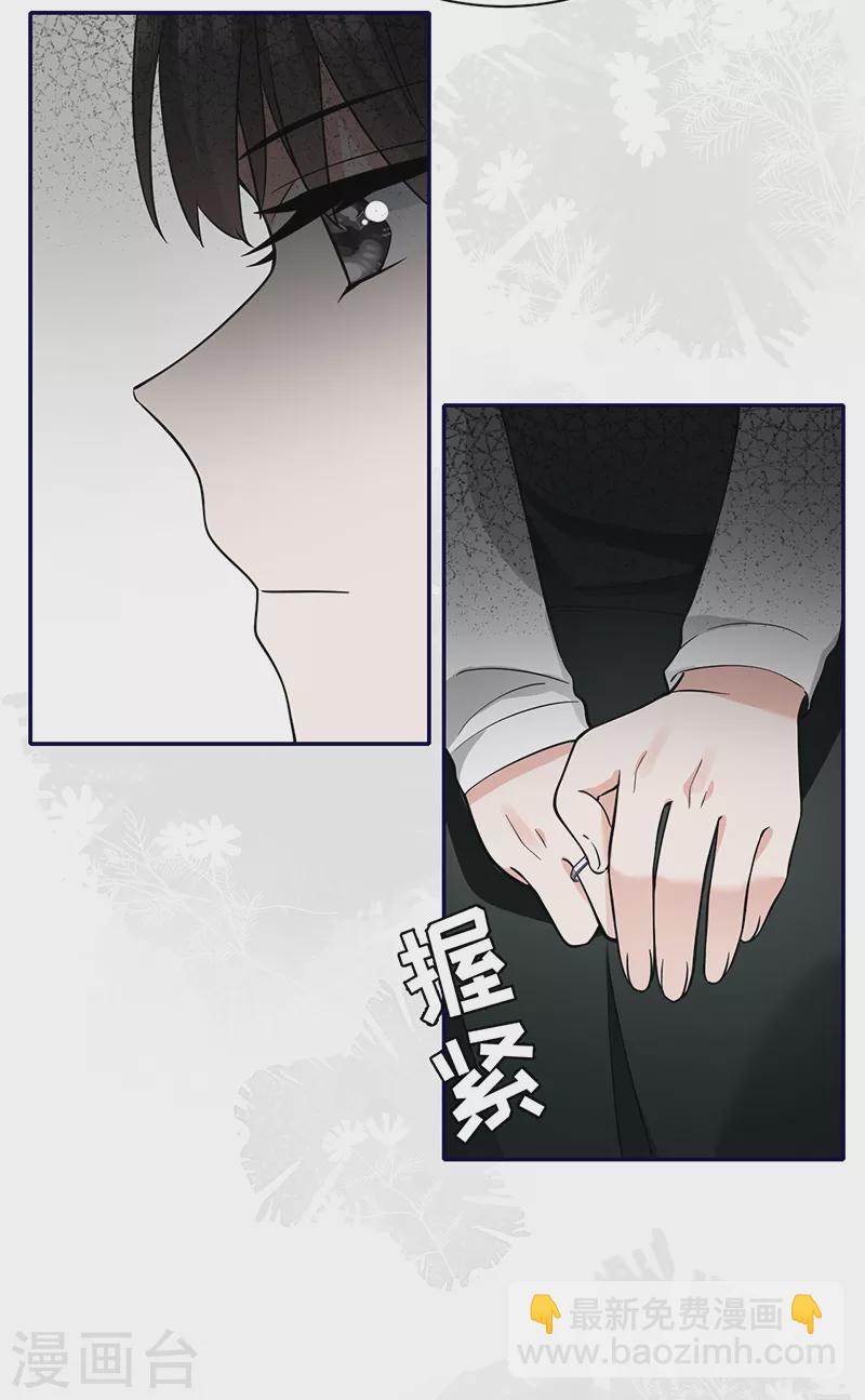 第71话 你为何对我如此绝情-第79话