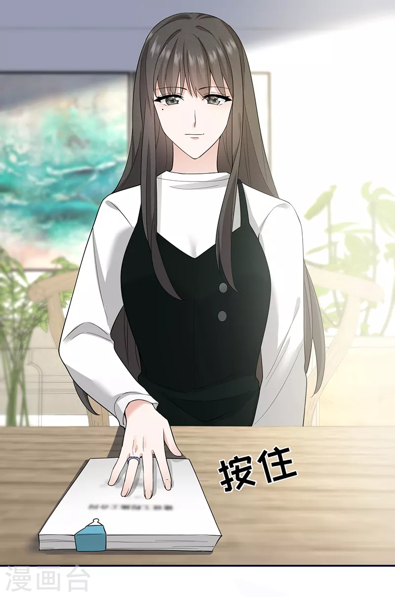 第71话 你为何对我如此绝情-第79话