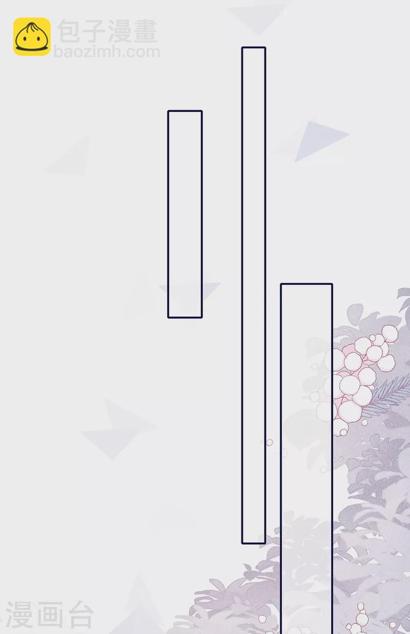 第71话 你为何对我如此绝情-第79话