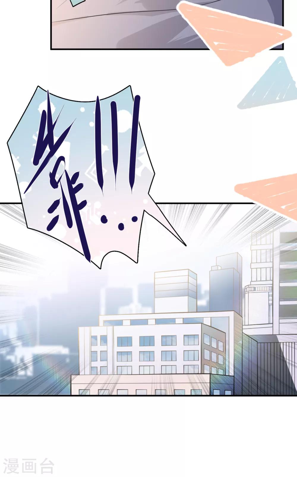 第7话 &ldquo;特长&rdquo;！-第9话
