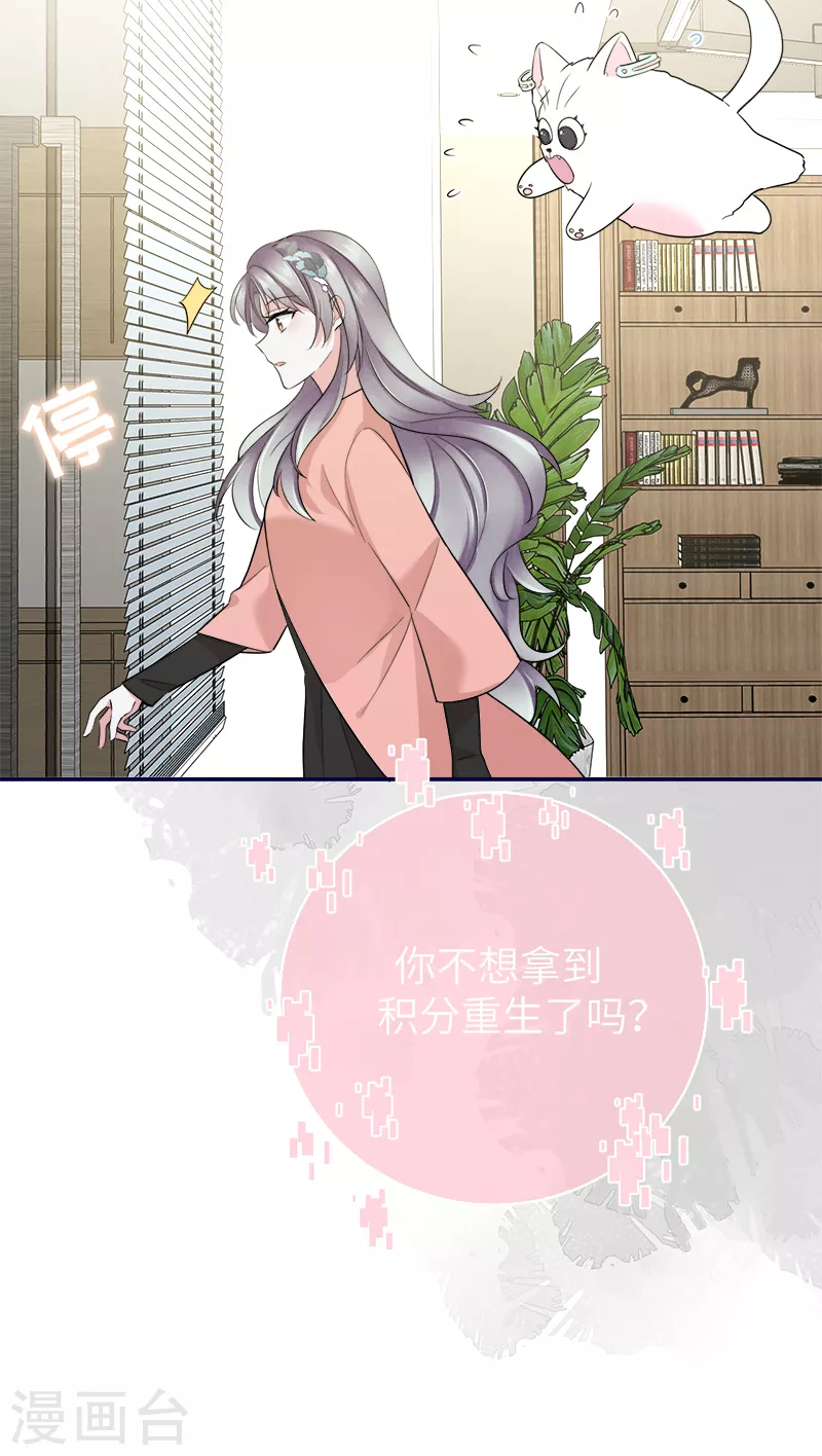 第73话 鸿门宴-第81话