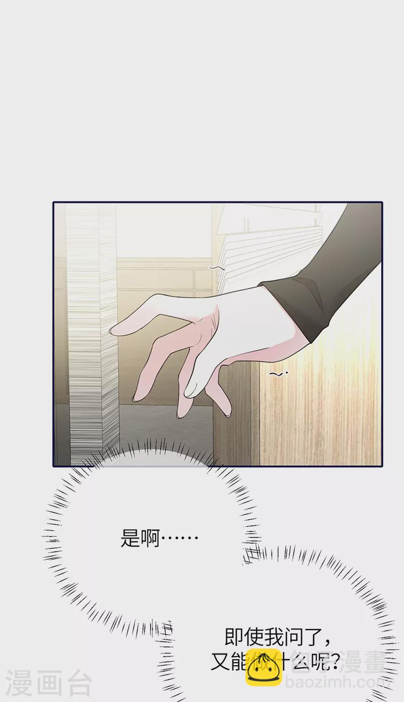 第73话 鸿门宴-第81话
