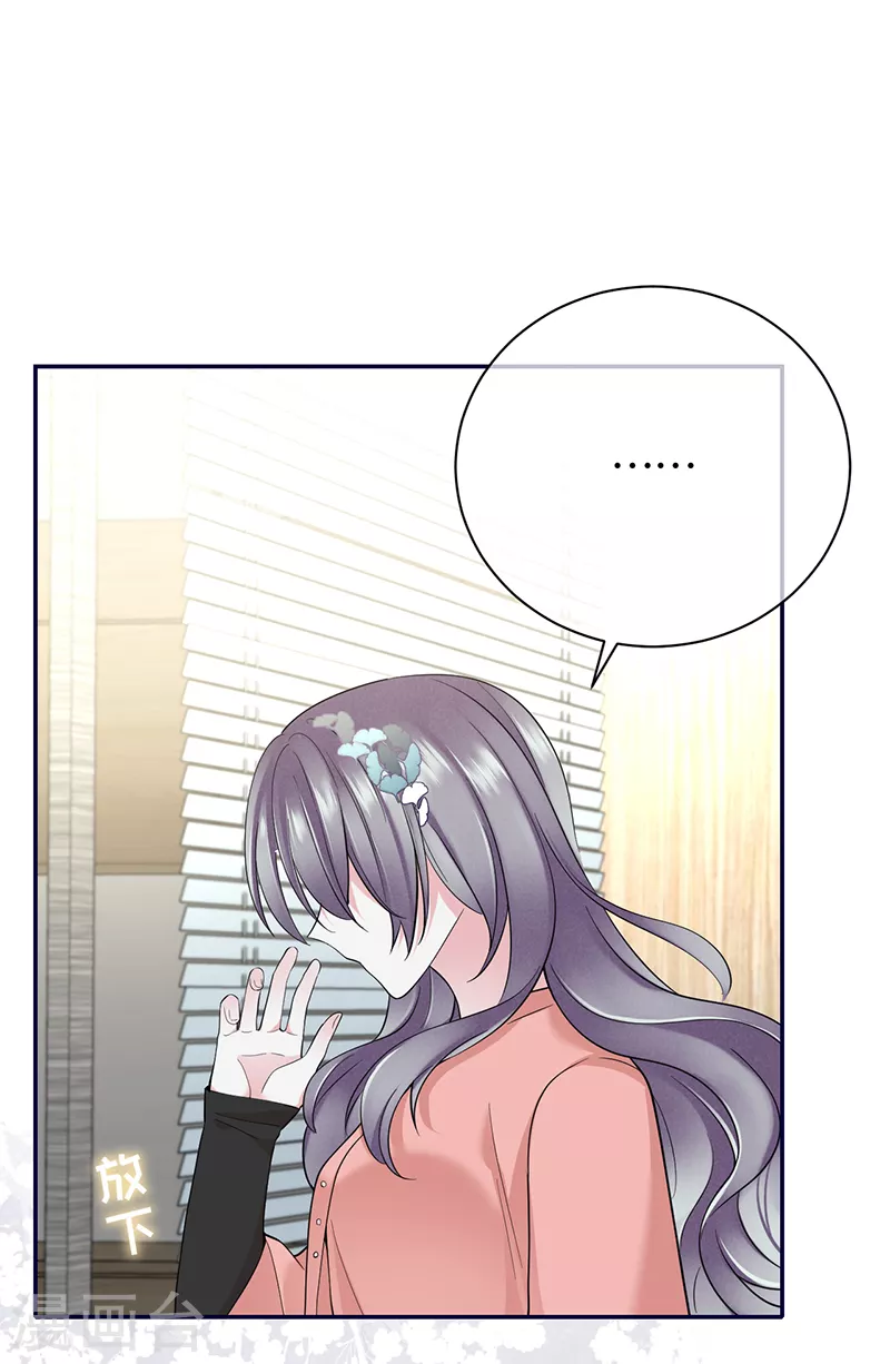 第73话 鸿门宴-第81话