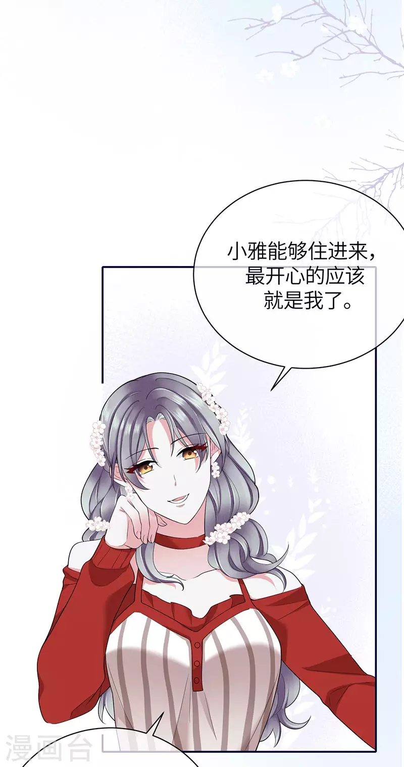 第73话 鸿门宴-第81话
