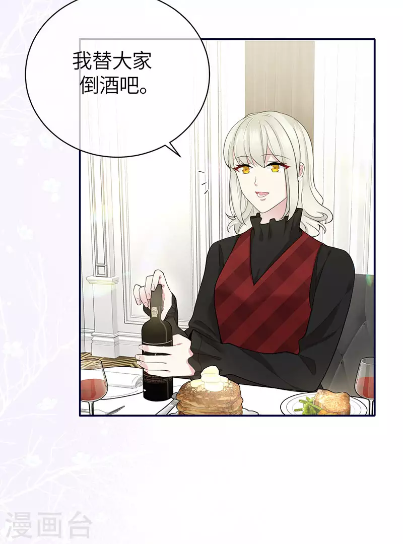 第73话 鸿门宴-第81话