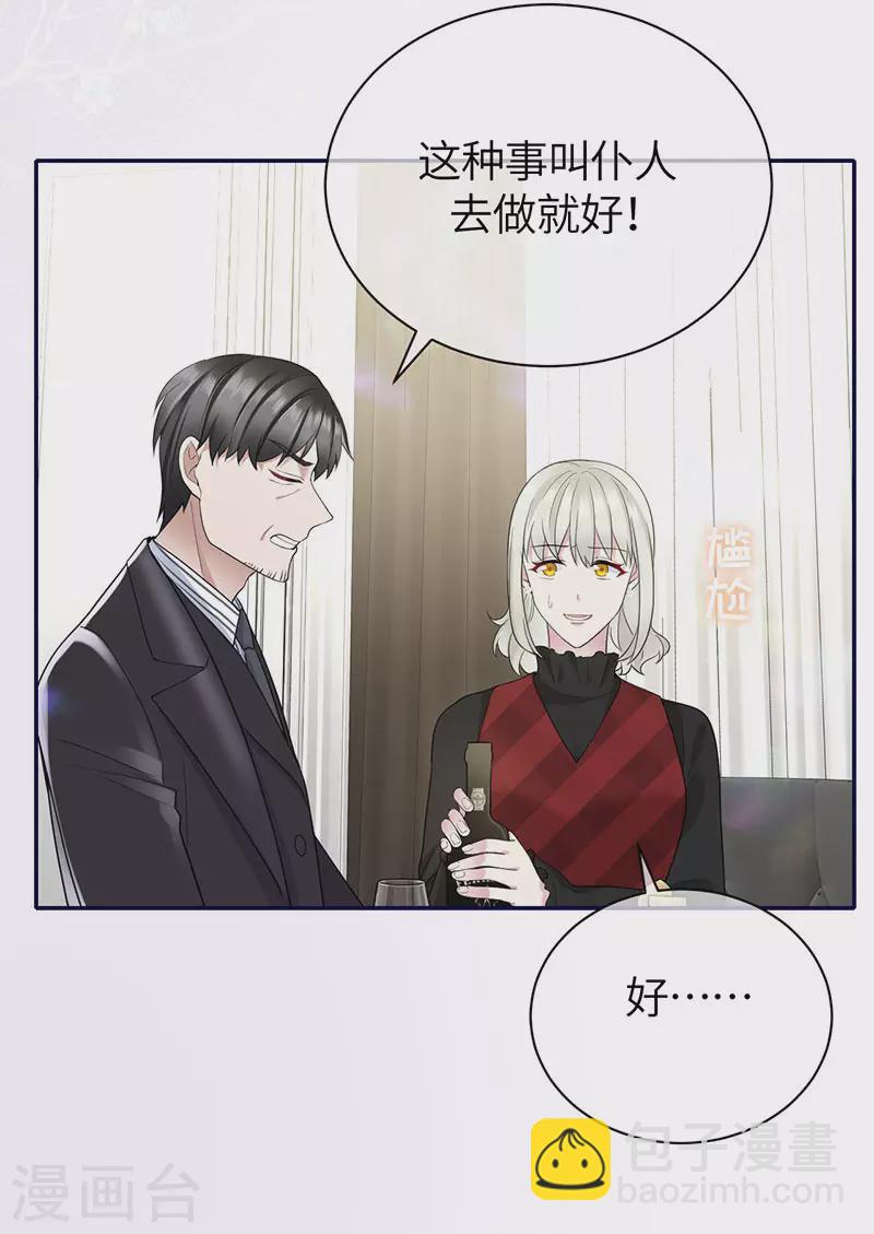 第73话 鸿门宴-第81话