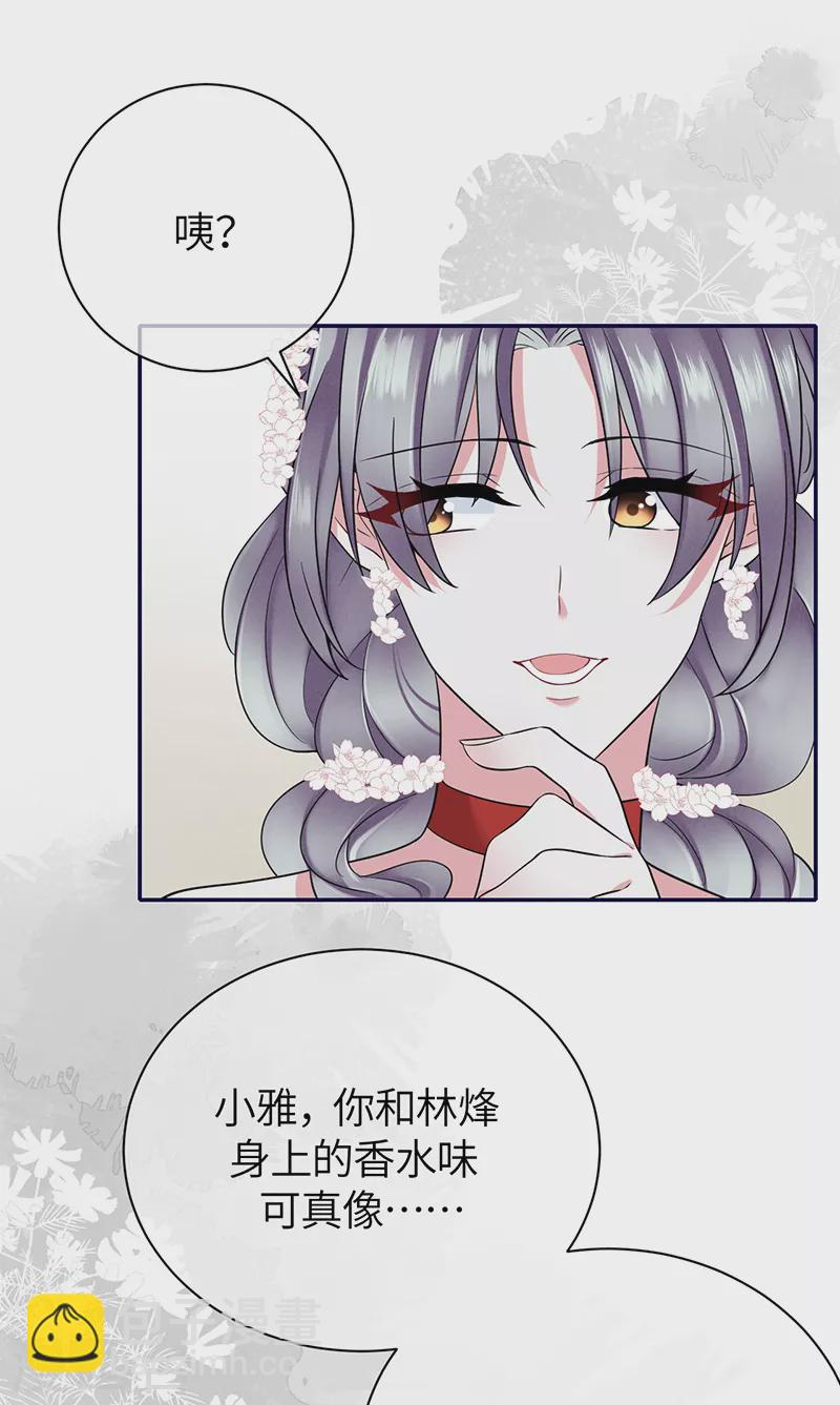 第73话 鸿门宴-第81话