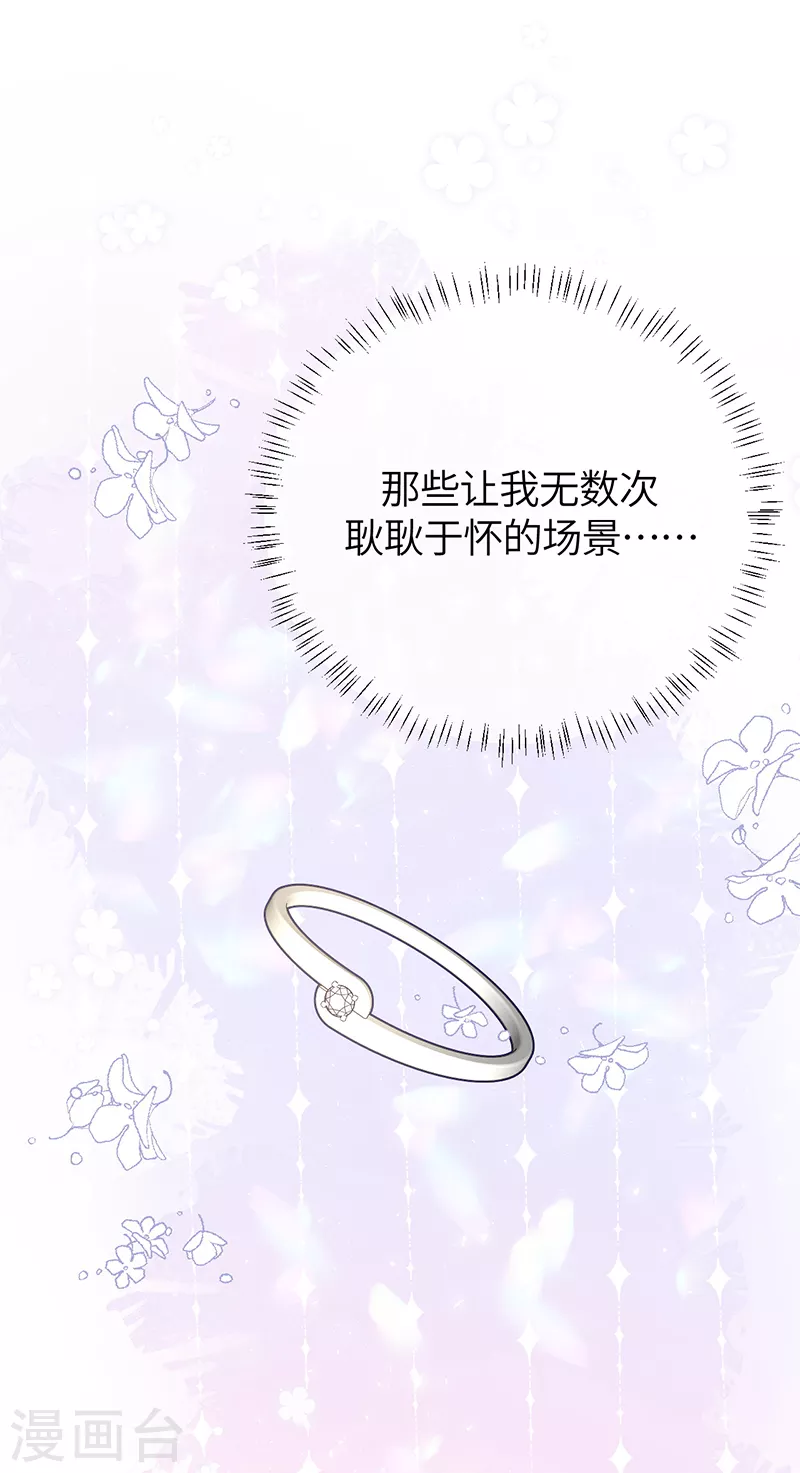 第73话 鸿门宴-第81话