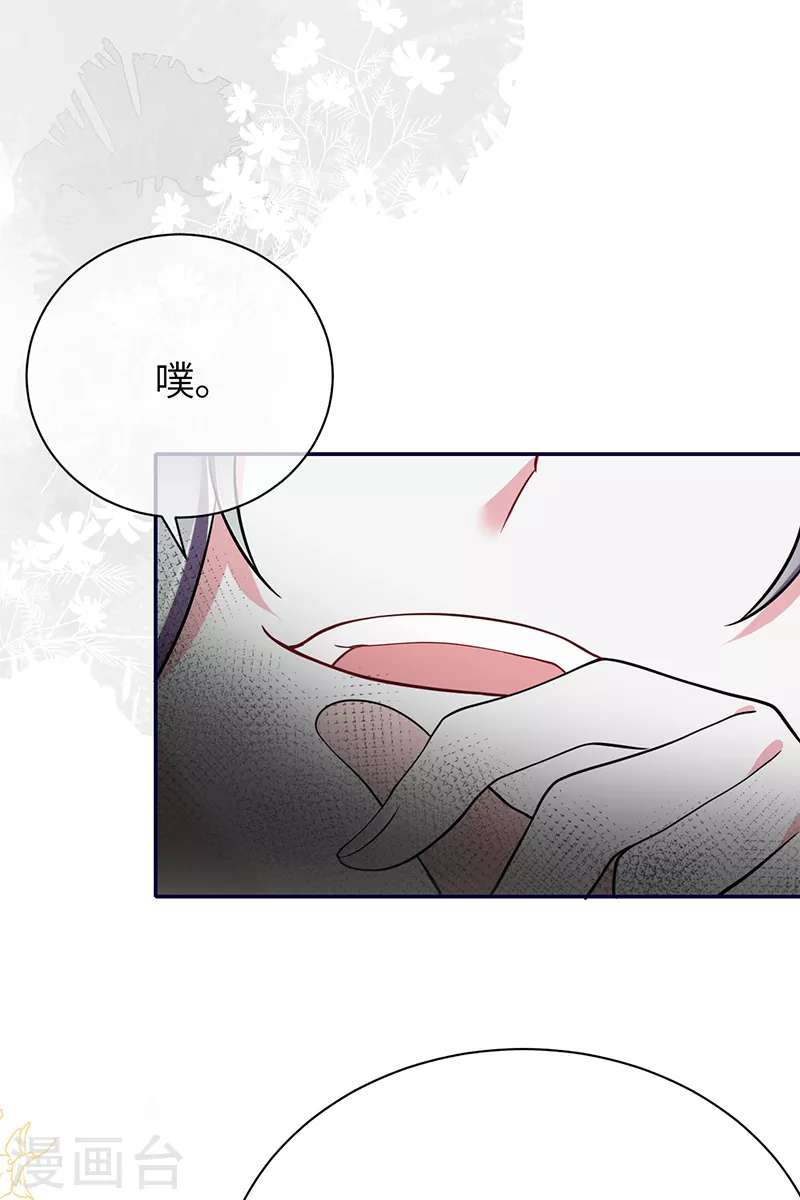 第73话 鸿门宴-第81话