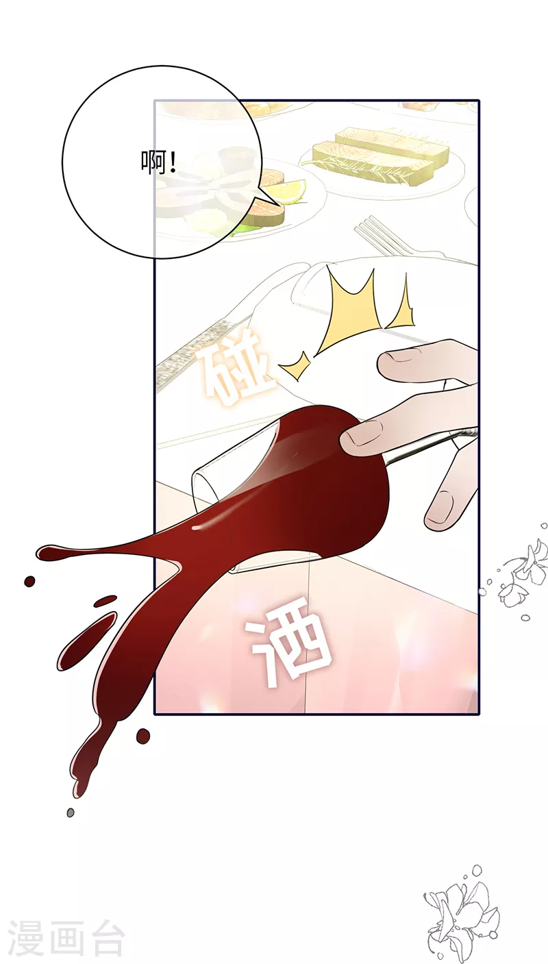 第73话 鸿门宴-第81话