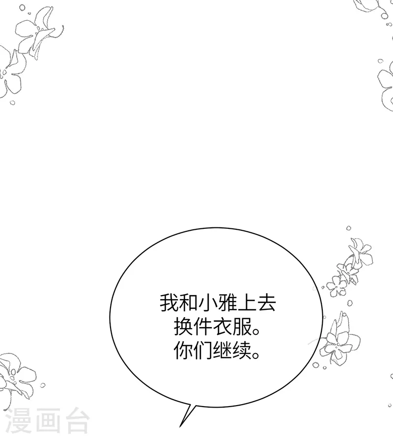 第73话 鸿门宴-第81话