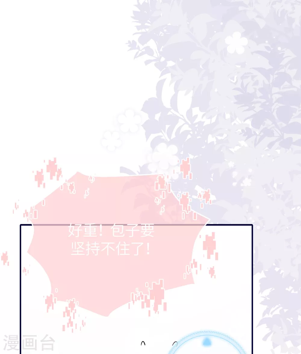第75话 这些年你是怎么过的-第83话