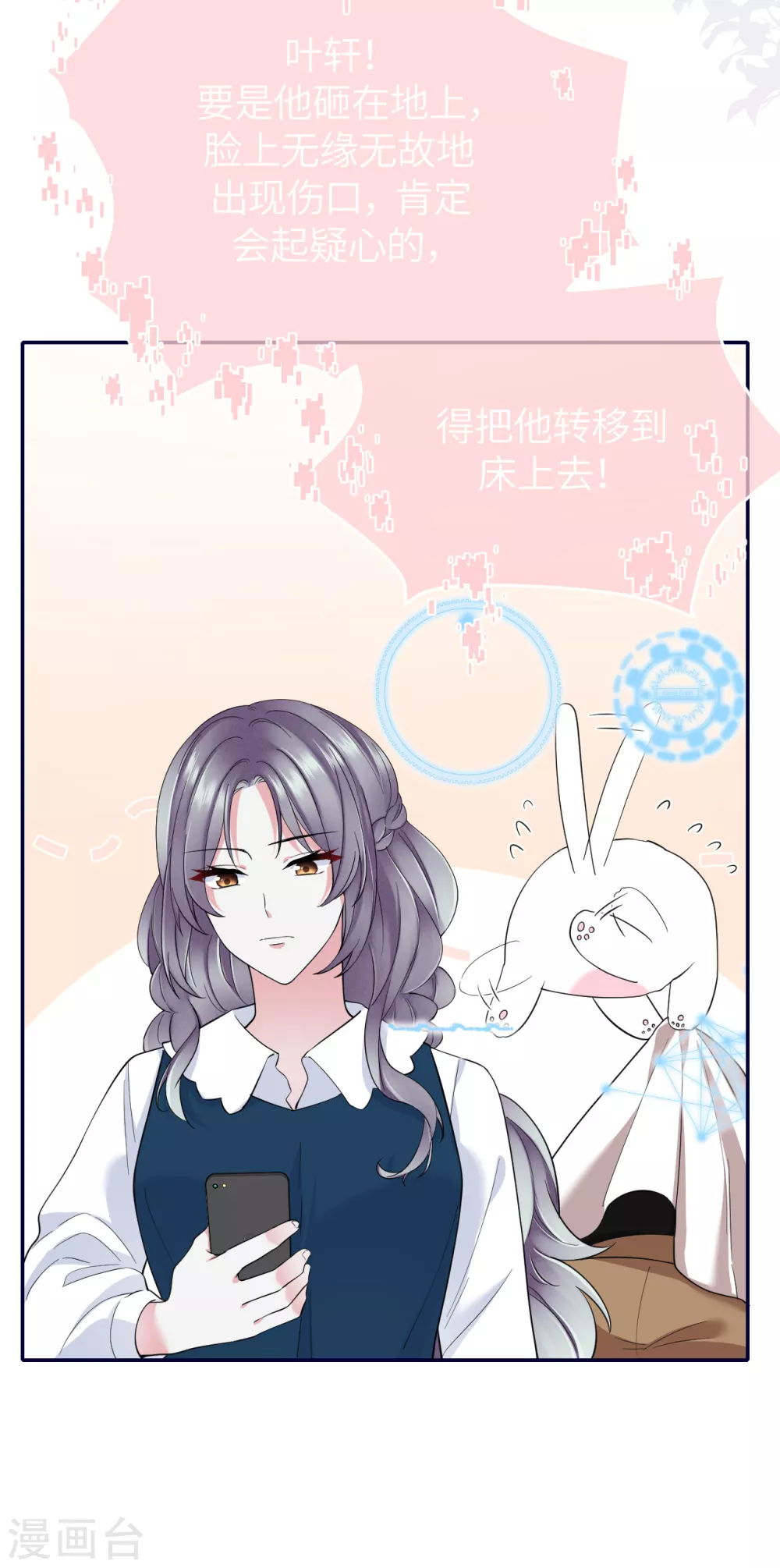 第75话 这些年你是怎么过的-第83话