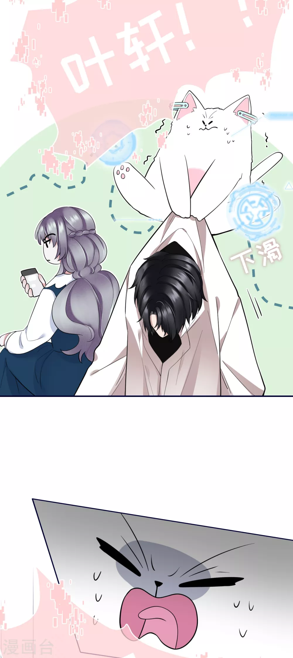 第75话 这些年你是怎么过的-第83话