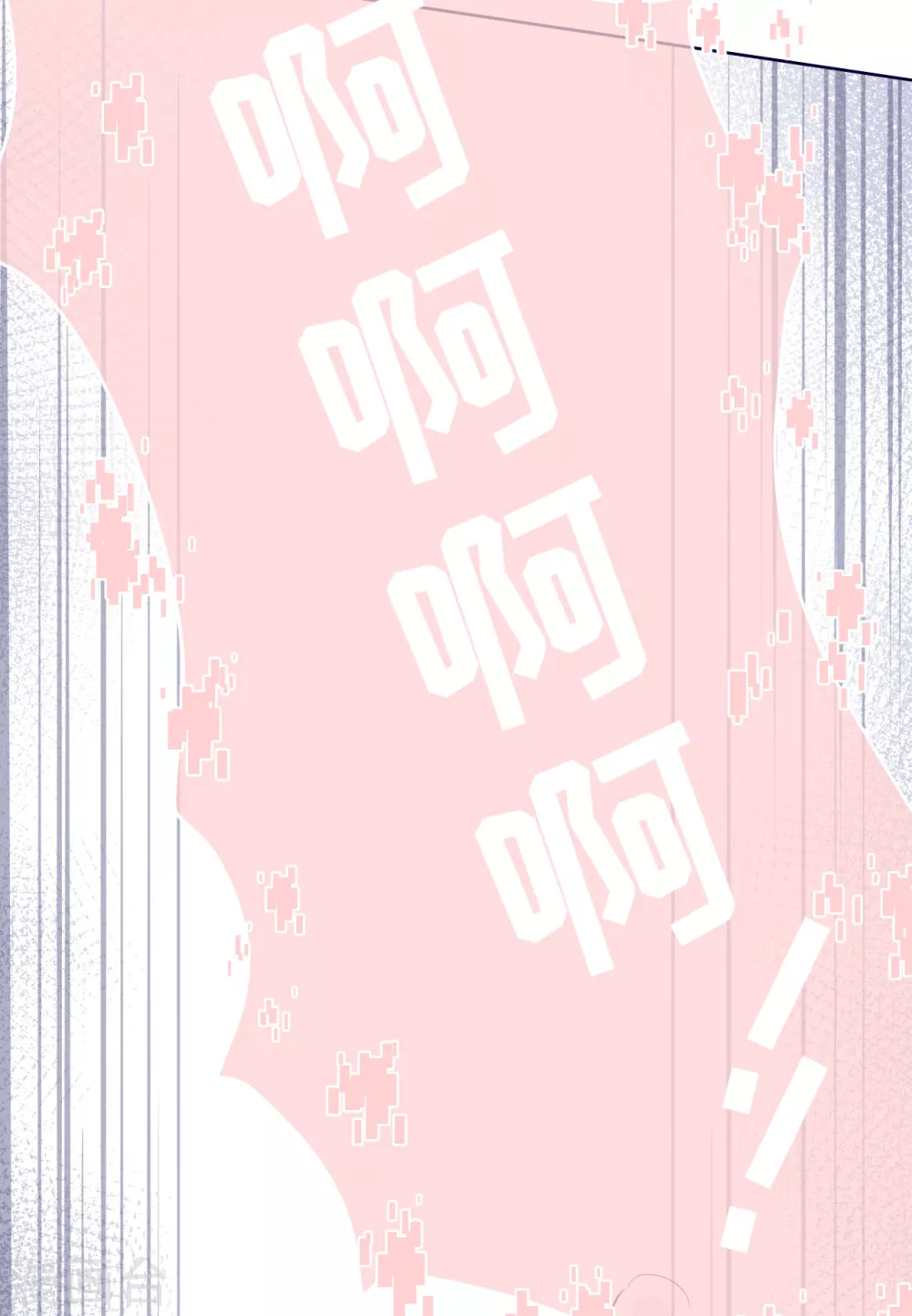 第75话 这些年你是怎么过的-第83话