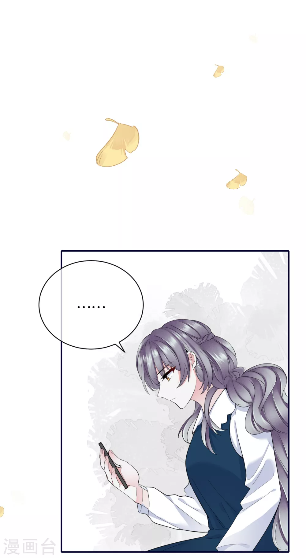 第75话 这些年你是怎么过的-第83话