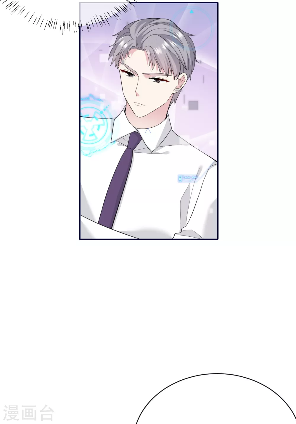 第75话 这些年你是怎么过的-第83话