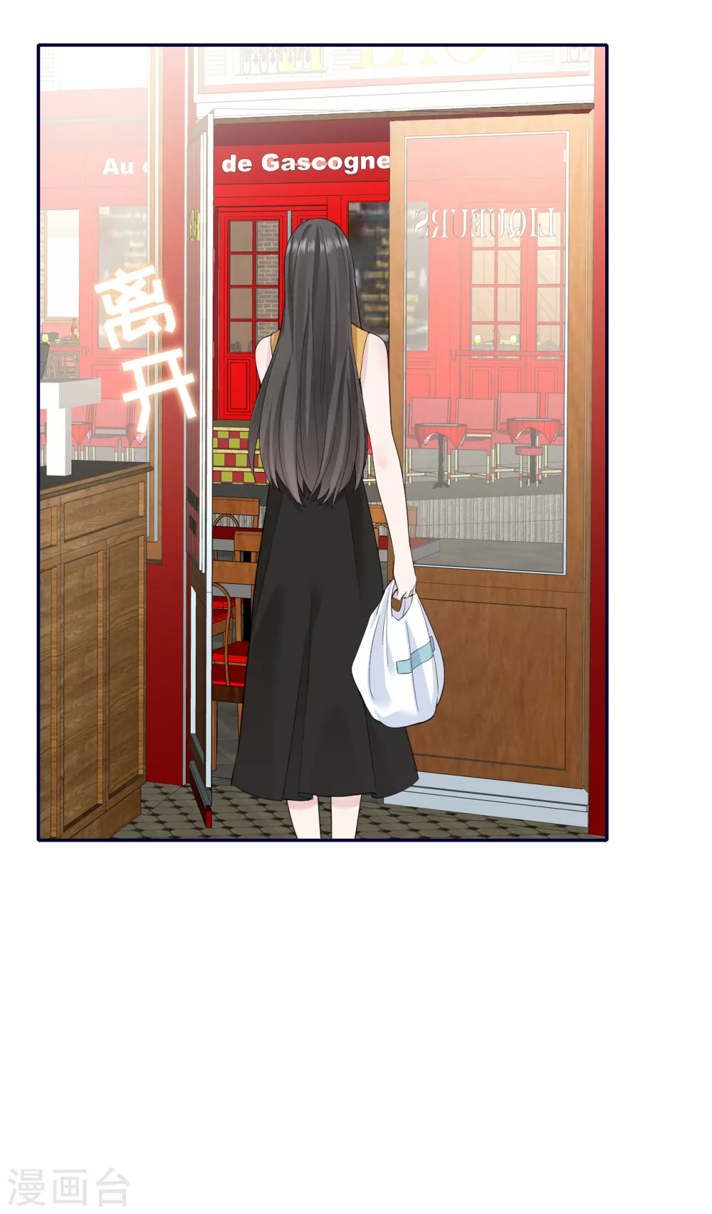 第75话 这些年你是怎么过的-第83话