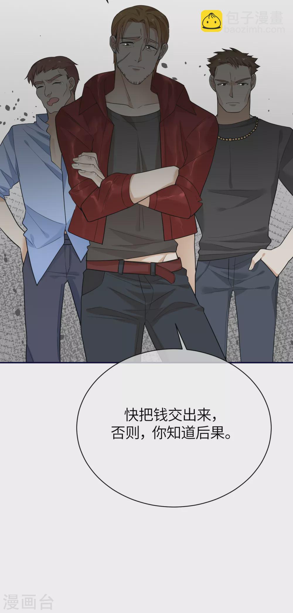 第75话 这些年你是怎么过的-第83话