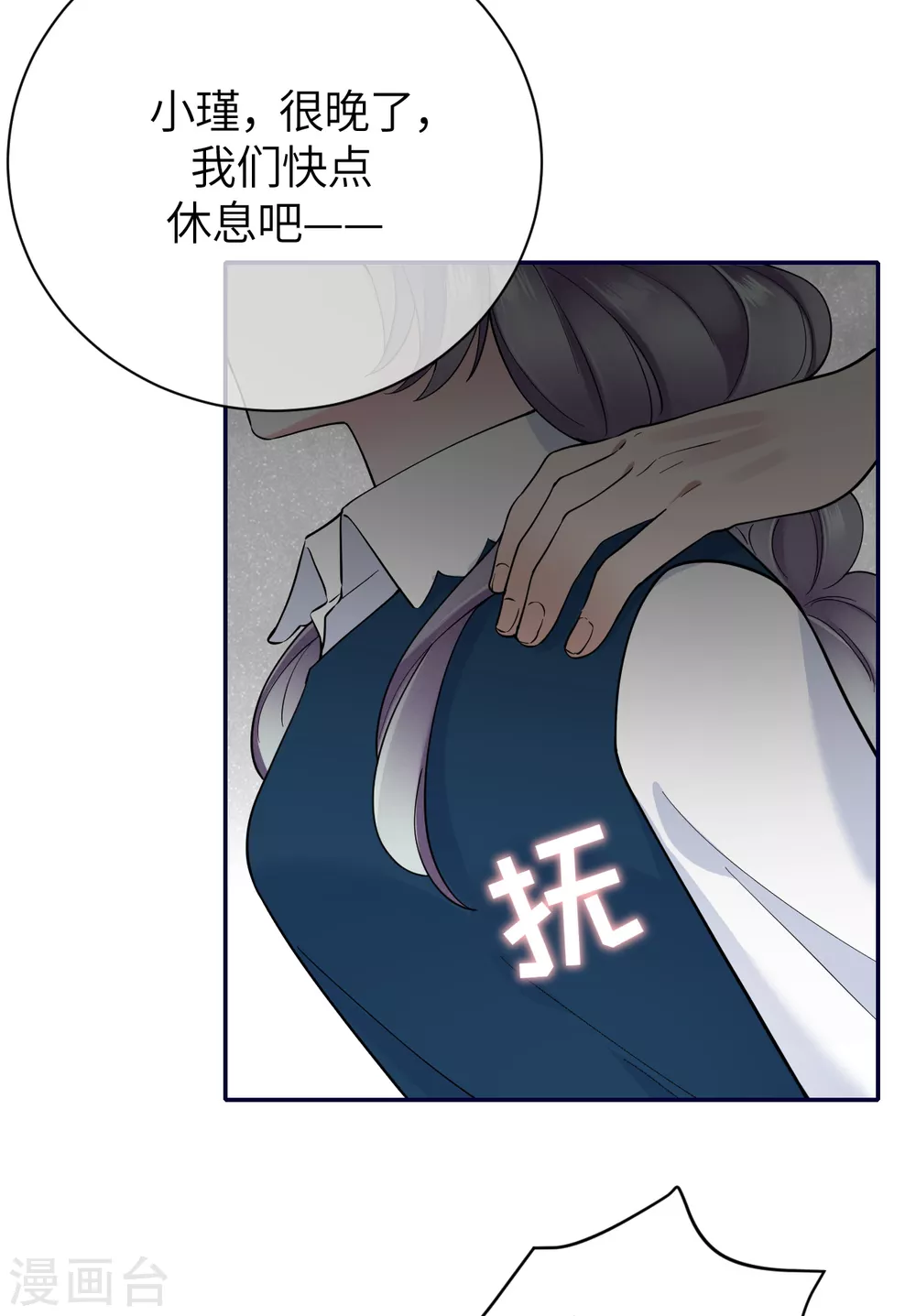 第75话 这些年你是怎么过的-第83话