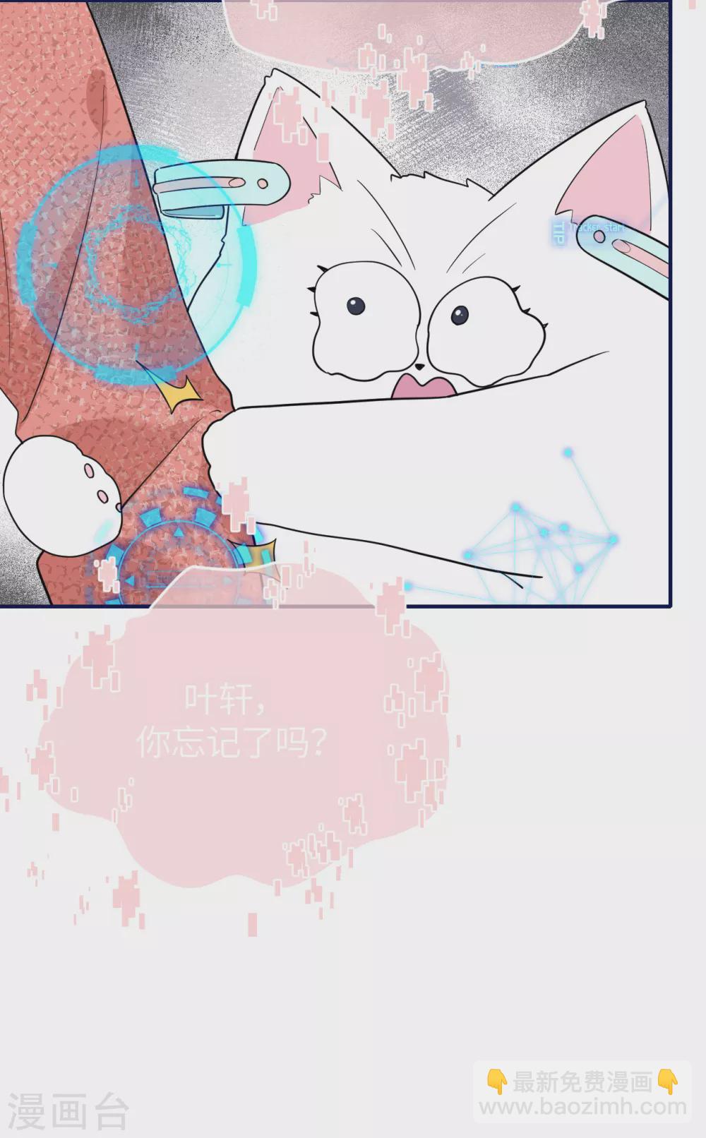 第77话 好戏马上开场-第85话