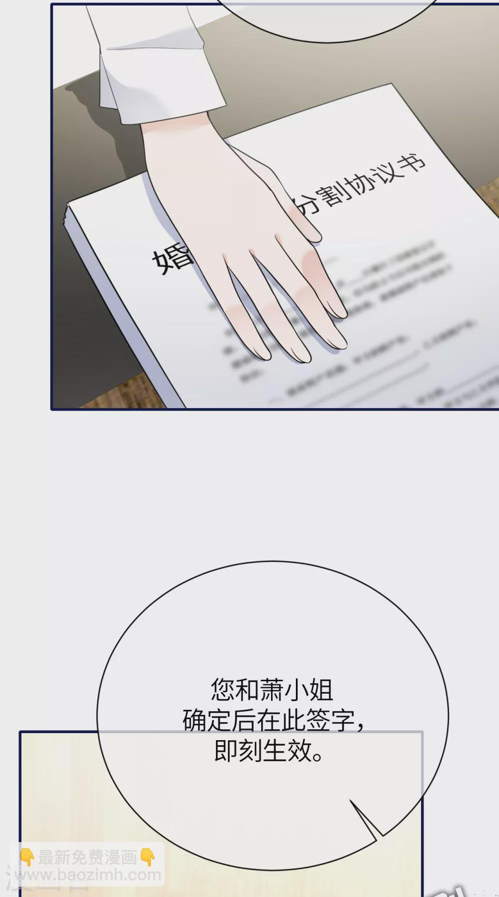 第77话 好戏马上开场-第85话