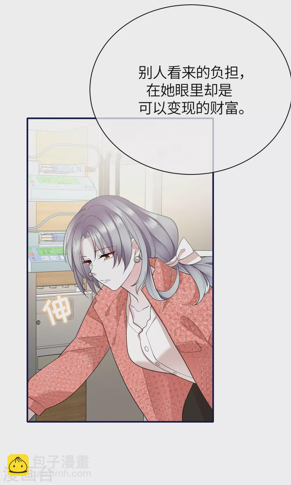 第77话 好戏马上开场-第85话