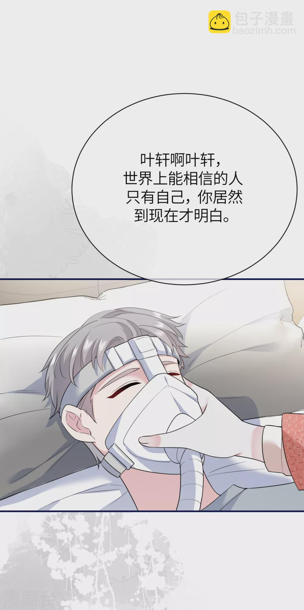 第77话 好戏马上开场-第85话