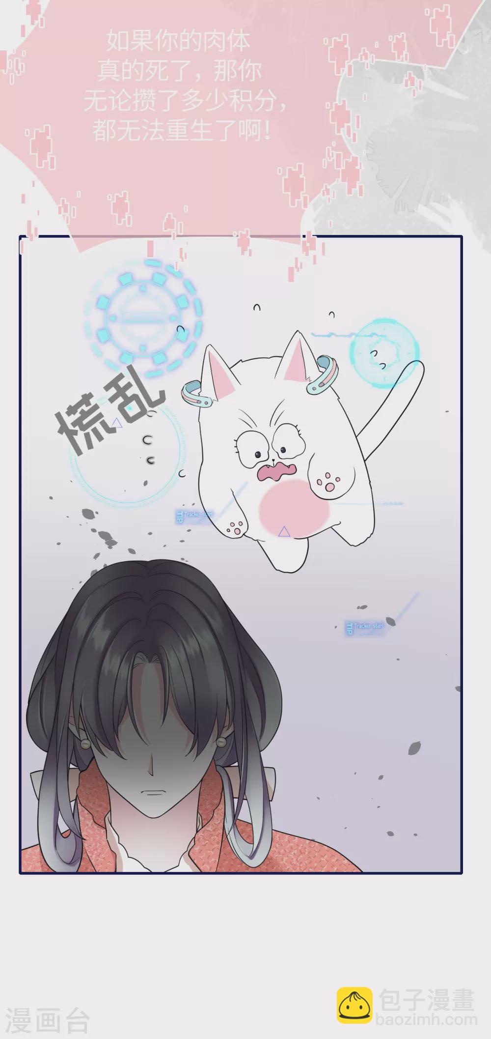 第77话 好戏马上开场-第85话