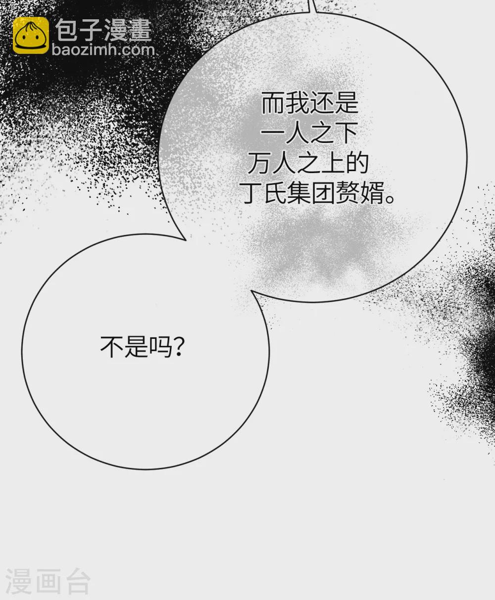 第79话 狗咬狗(1/2)-第87话