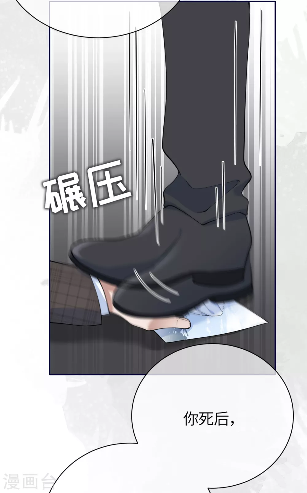 第79话 狗咬狗(1/2)-第87话