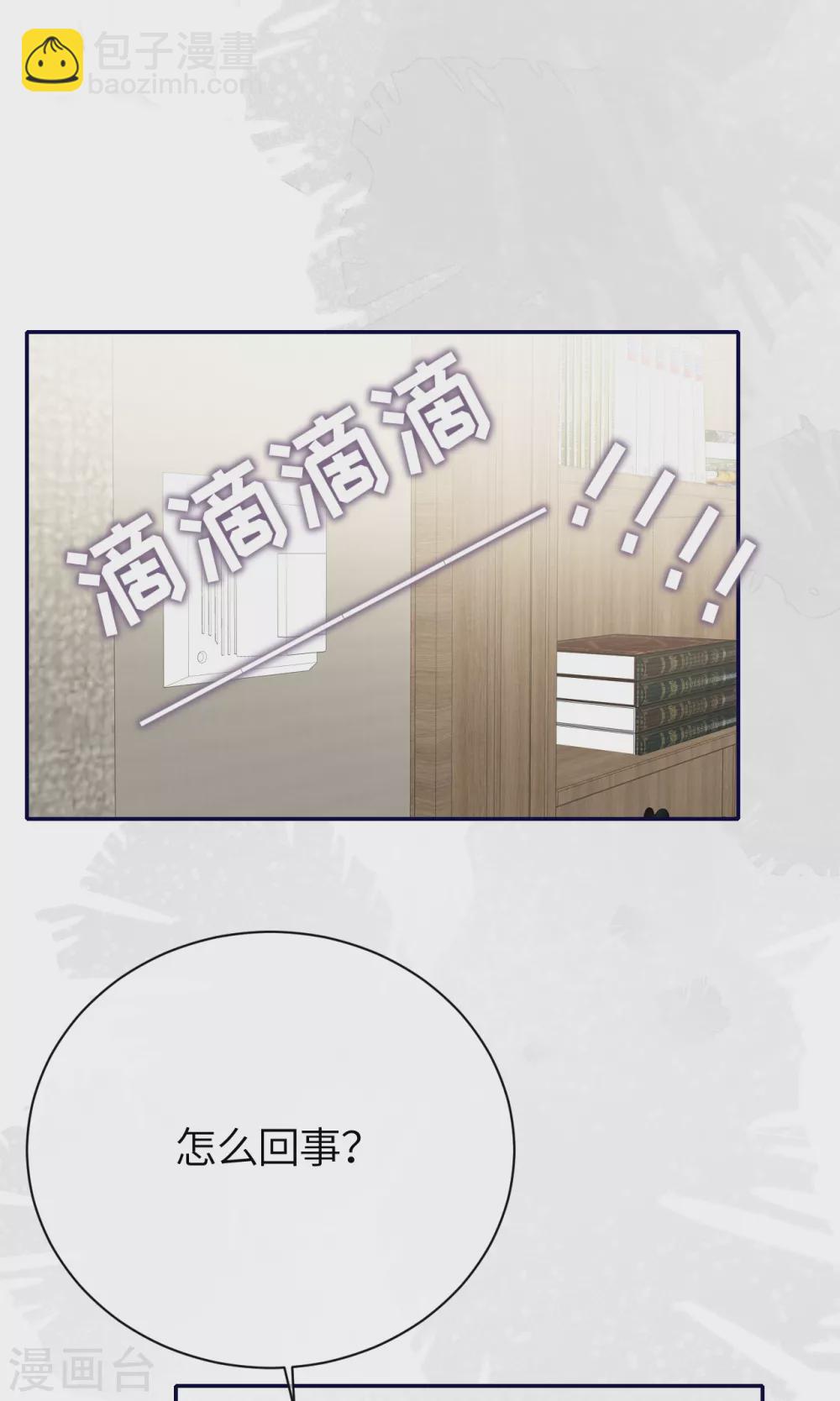 第79话 狗咬狗(1/2)-第87话