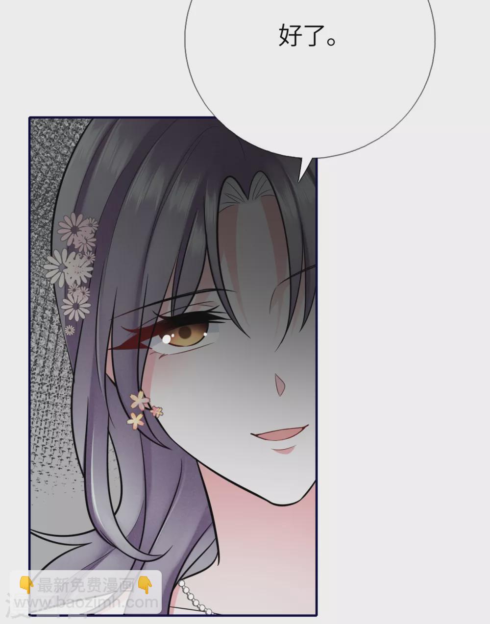 第79话 狗咬狗(1/2)-第87话