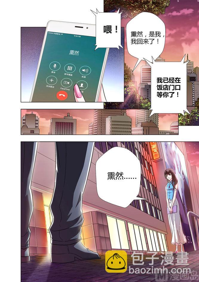 第001话-第1话