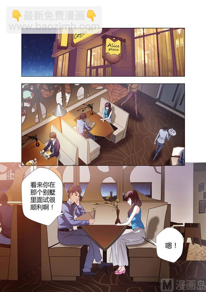 第001话-第1话