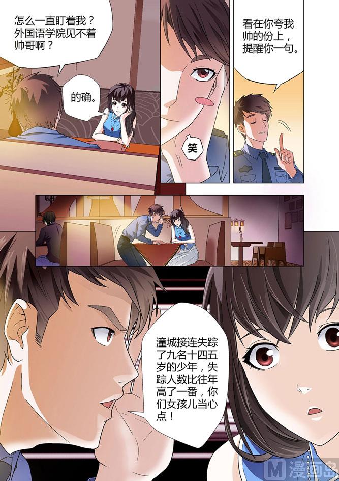 第001话-第1话