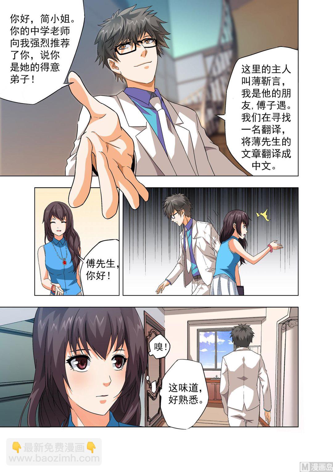 第001话-第1话