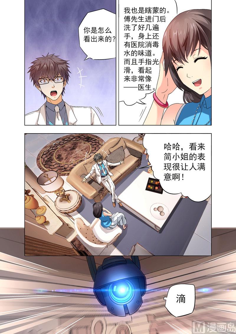 第001话-第1话