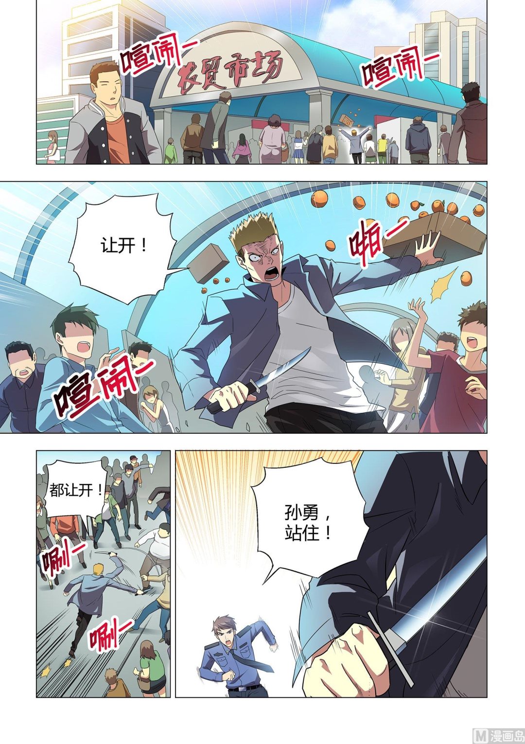 第011话-第11话