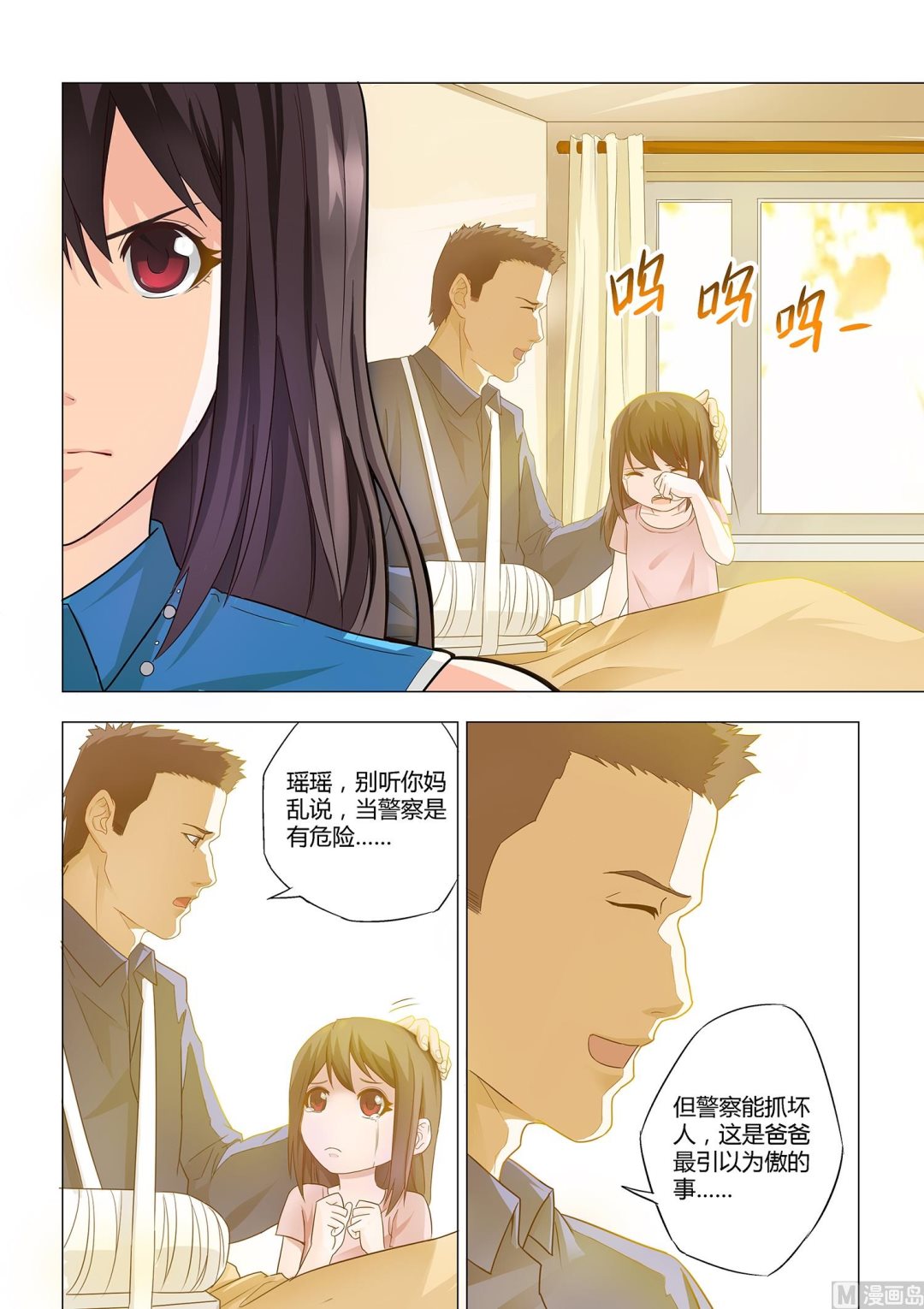 第011话-第11话