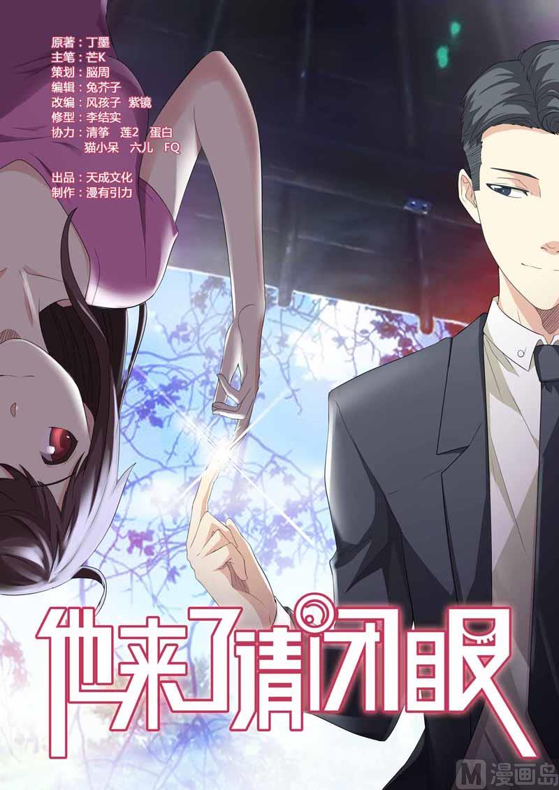 第101话-第101话