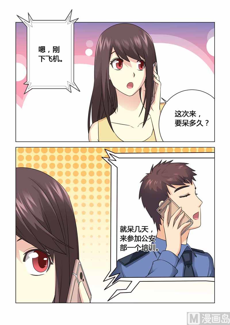 第101话-第101话