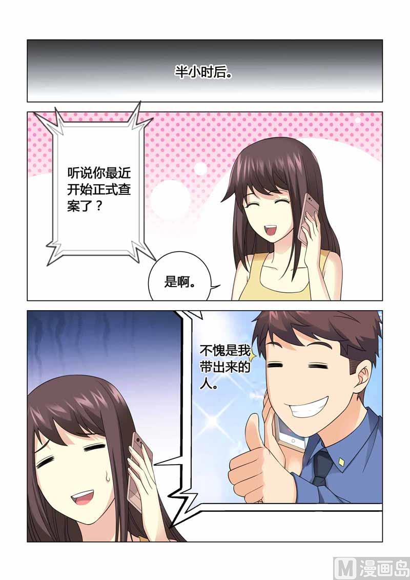 第101话-第101话