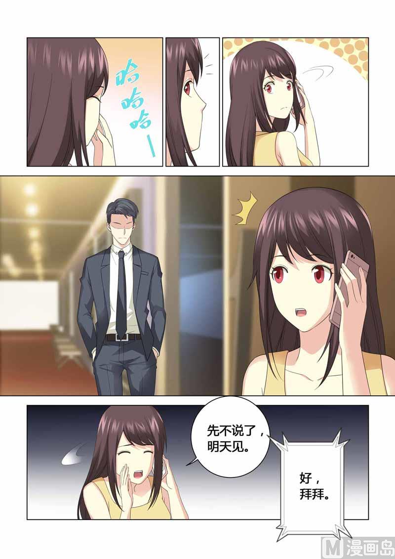 第101话-第101话