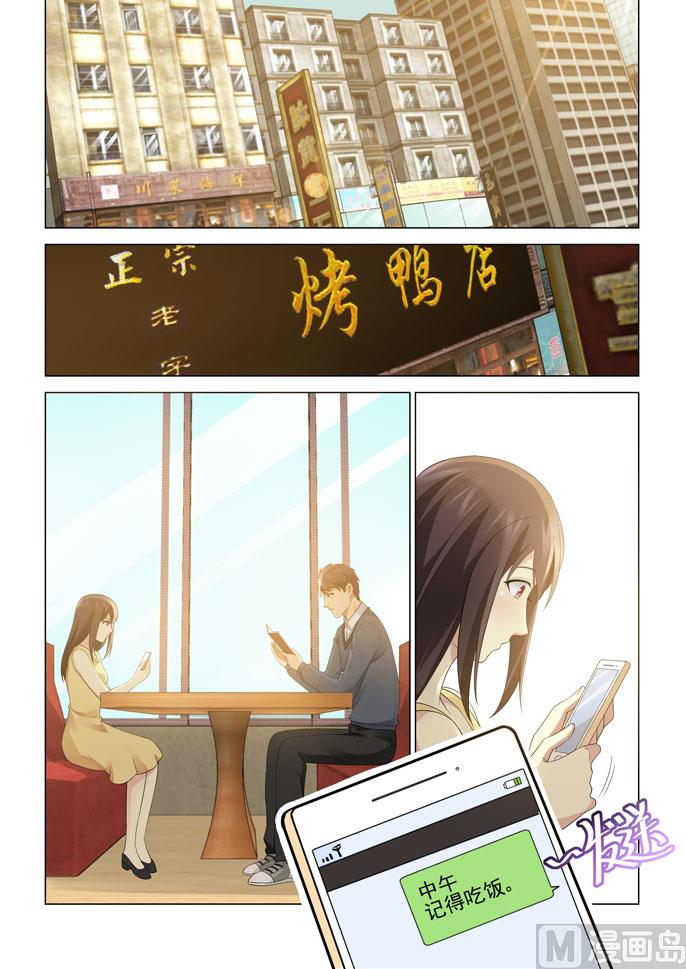 第103话-第103话