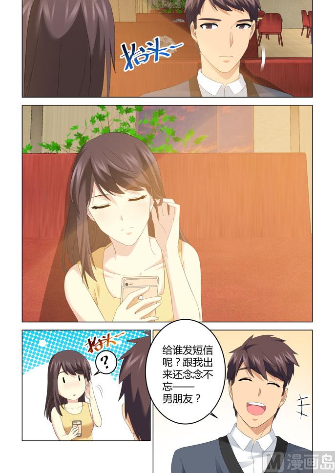 第103话-第103话