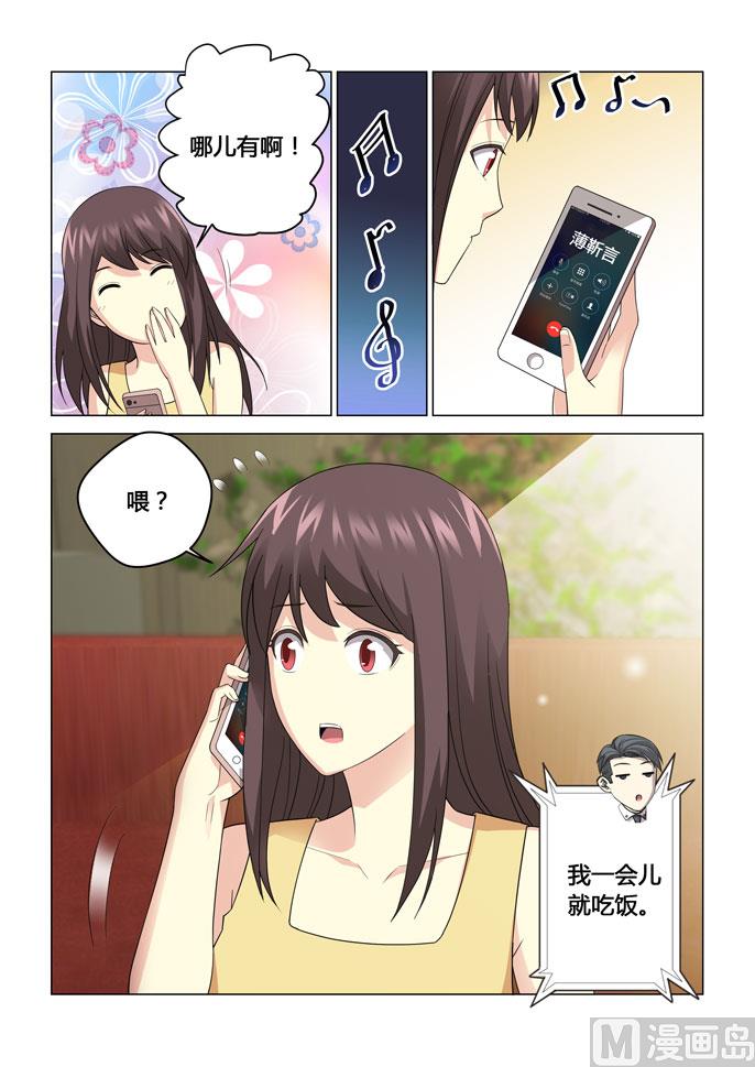 第103话-第103话