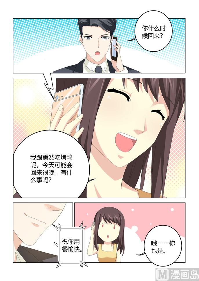 第103话-第103话