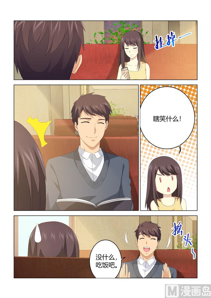 第103话-第103话