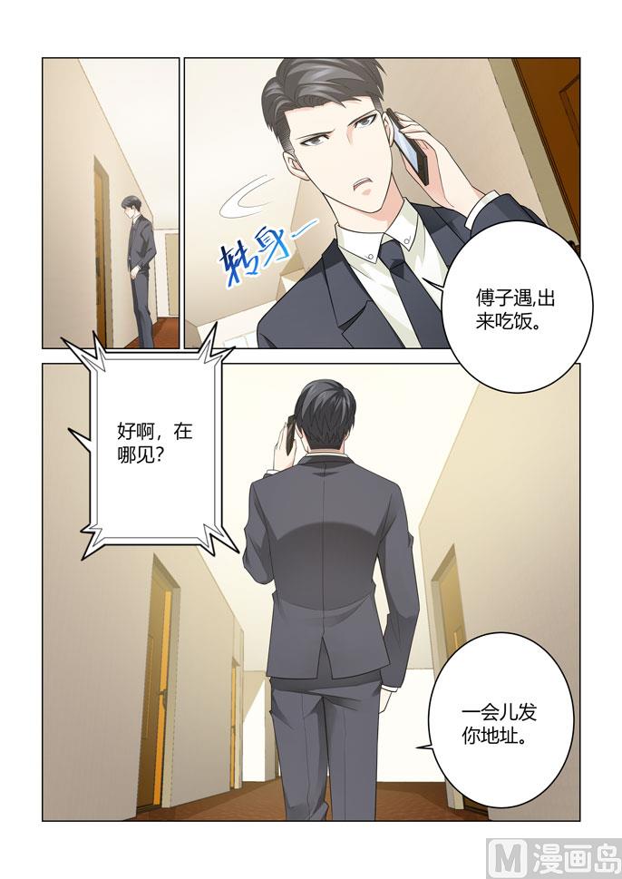 第103话-第103话